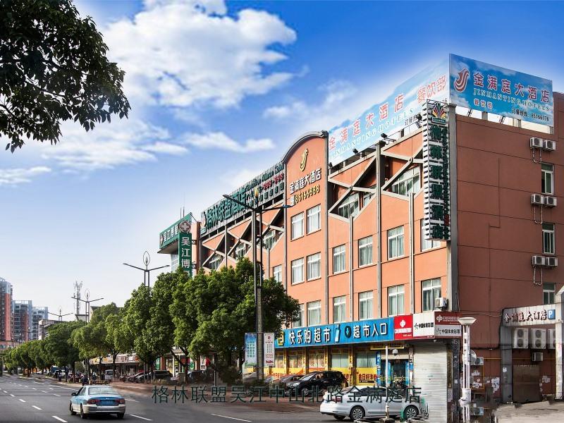 Greentree Alliance Suzhou Wuzhong North Zhongshan Road Jinmanting Hotel Exterior photo